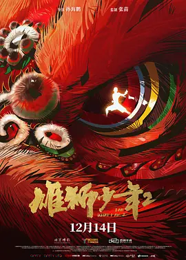 欧美日韩亚洲一区二区三区在线观看